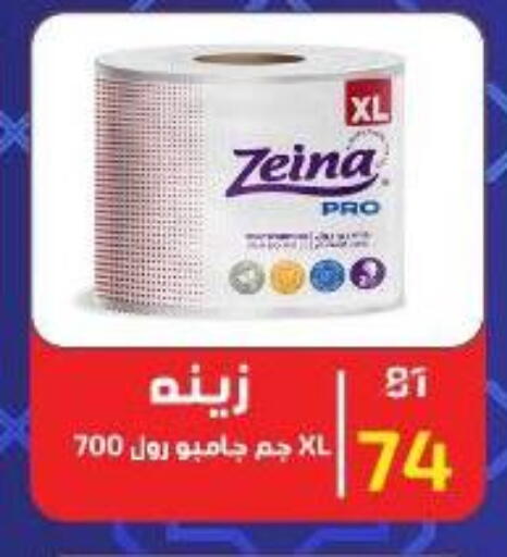 available at Wekalet Elmansoura - Dakahlia  in Egypt - Cairo