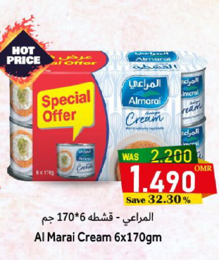 available at مركز المزن للتسوق in عُمان - مسقط‎