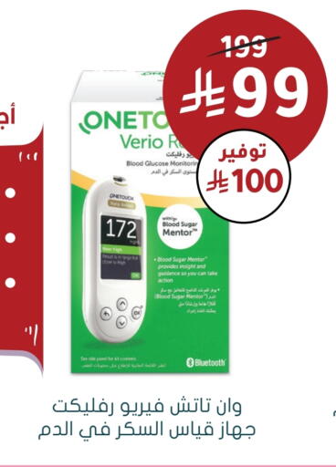 available at  النهدي in مملكة العربية السعودية, السعودية, سعودية - الخرج