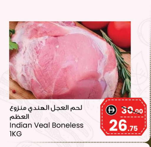 available at SAFARI HYPERMARKET  in UAE - Ras al Khaimah