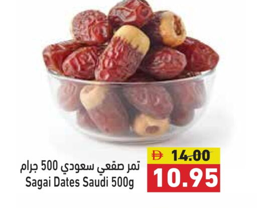 available at أسواق رامز in الإمارات العربية المتحدة , الامارات - دبي