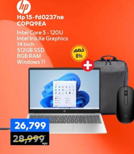 available at  B.TECH Egypt  in Egypt - Cairo