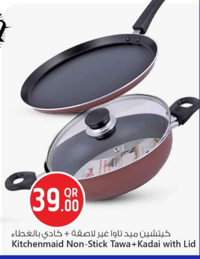 available at Safari Hypermarket in Qatar - Al Rayyan