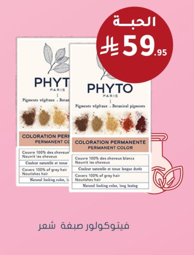 Hair Colour available at Nahdi in KSA, Saudi Arabia, Saudi - Jeddah