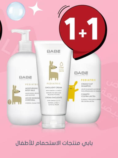 available at  النهدي in مملكة العربية السعودية, السعودية, سعودية - الجبيل‎