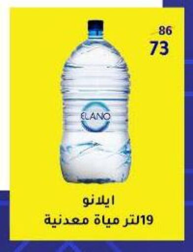 available at وكالة المنصورة - الدقهلية‎ in Egypt - القاهرة