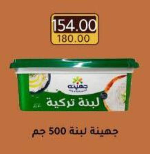 Labneh available at Wekalet Elmansoura - Dakahlia  in Egypt - Cairo