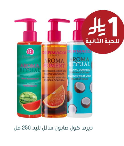 Coconut available at Nahdi in KSA, Saudi Arabia, Saudi - Jeddah