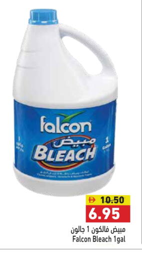 available at أسواق رامز in الإمارات العربية المتحدة , الامارات - دبي