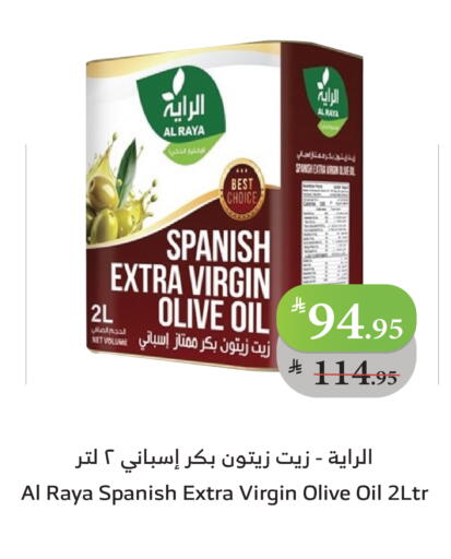 Virgin Olive Oil available at Al Raya in KSA, Saudi Arabia, Saudi - Tabuk