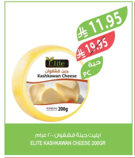 available at المزرعة in مملكة العربية السعودية, السعودية, سعودية - الخرج