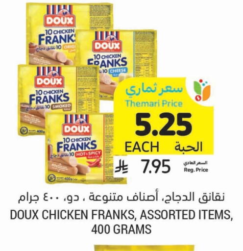 DOUX Chicken Franks available at Tamimi Market in KSA, Saudi Arabia, Saudi - Al Khobar