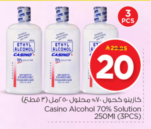 available at Nesto in KSA, Saudi Arabia, Saudi - Buraidah