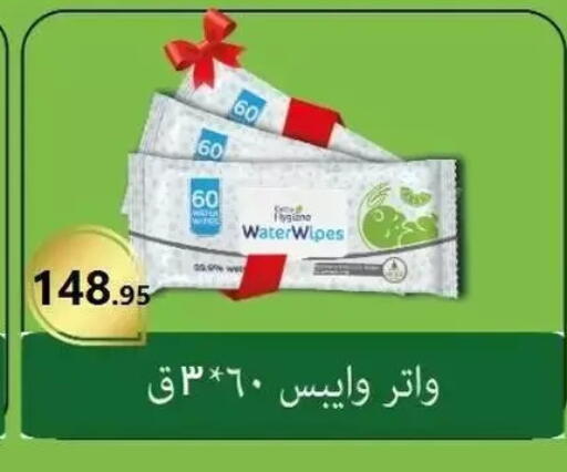 available at El Mahallawy Market  in Egypt - Cairo