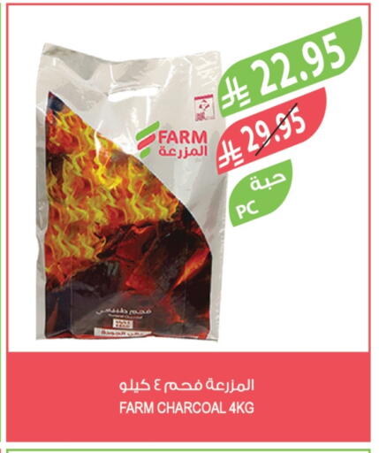available at Farm  in KSA, Saudi Arabia, Saudi - Al-Kharj