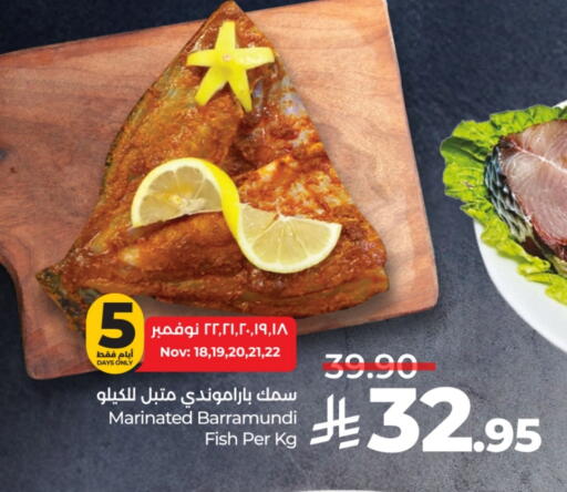 available at لولو هايبرماركت in مملكة العربية السعودية, السعودية, سعودية - الخرج