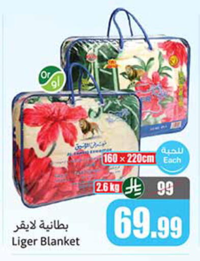 available at Othaim Markets in KSA, Saudi Arabia, Saudi - Al Khobar
