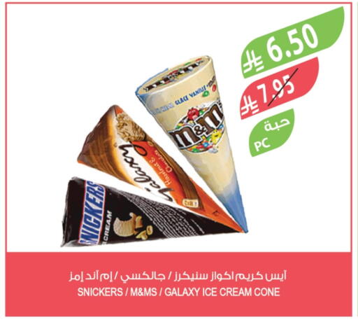 available at Farm  in KSA, Saudi Arabia, Saudi - Tabuk