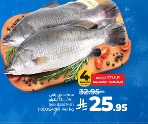 available at LULU Hypermarket in KSA, Saudi Arabia, Saudi - Tabuk