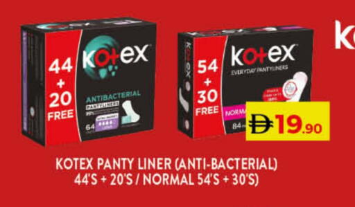 available at Lulu Hypermarket in UAE - Ras al Khaimah