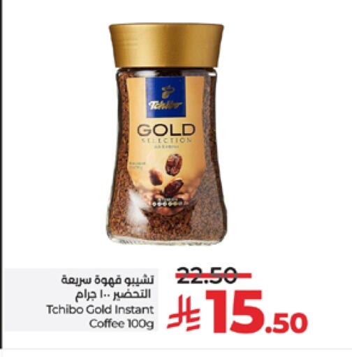 قهوة available at لولو هايبرماركت in مملكة العربية السعودية, السعودية, سعودية - تبوك