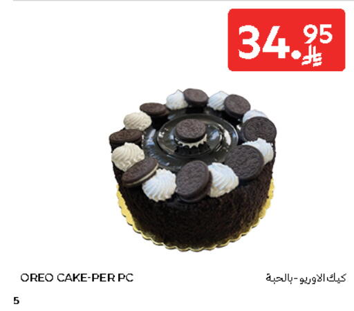 available at Carrefour in KSA, Saudi Arabia, Saudi - Buraidah