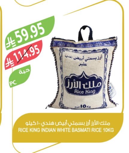 Basmati / Biryani Rice available at Farm  in KSA, Saudi Arabia, Saudi - Al-Kharj