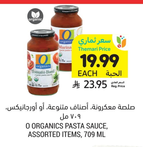 Pizza & Pasta Sauce available at Tamimi Market in KSA, Saudi Arabia, Saudi - Buraidah
