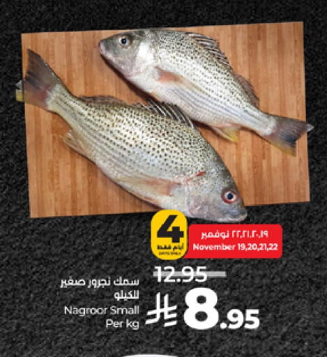 available at LULU Hypermarket in KSA, Saudi Arabia, Saudi - Tabuk