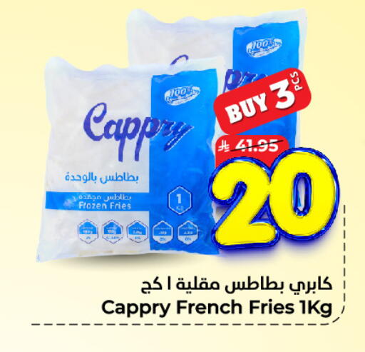 available at هايبر الوفاء in مملكة العربية السعودية, السعودية, سعودية - الخرج