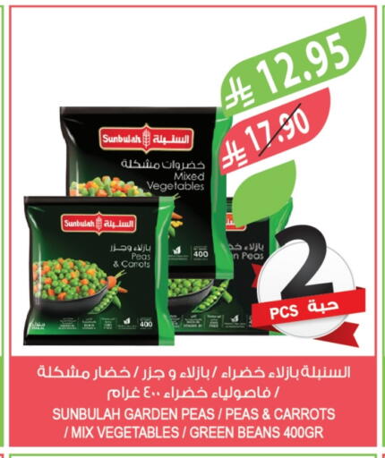 Peas available at Farm  in KSA, Saudi Arabia, Saudi - Sakaka