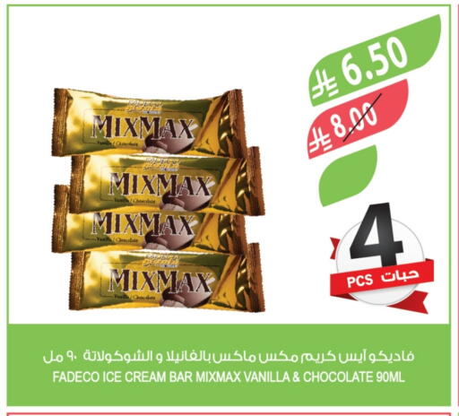 Vanilla available at Farm  in KSA, Saudi Arabia, Saudi - Tabuk