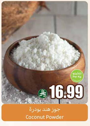 Coconut available at Othaim Markets in KSA, Saudi Arabia, Saudi - Al-Kharj