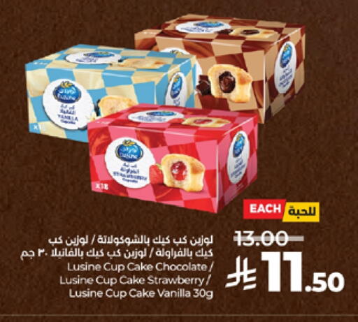 Strawberry Vanilla available at LULU Hypermarket in KSA, Saudi Arabia, Saudi - Tabuk