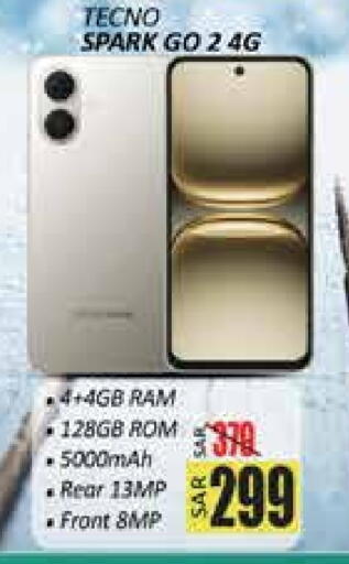 TECNO available at City Flower in KSA, Saudi Arabia, Saudi - Sakaka