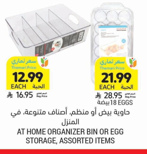 available at Tamimi Market in KSA, Saudi Arabia, Saudi - Buraidah