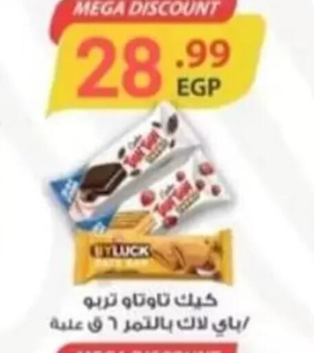 available at El Mahallawy Market  in Egypt - Cairo