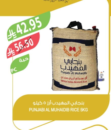 Basmati / Biryani Rice available at Farm  in KSA, Saudi Arabia, Saudi - Al-Kharj