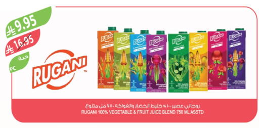 Apple Carrot Beetroot available at Farm  in KSA, Saudi Arabia, Saudi - Tabuk