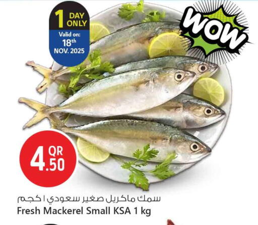 available at Safari Hypermarket in Qatar - Doha