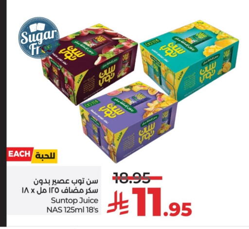 available at لولو هايبرماركت in مملكة العربية السعودية, السعودية, سعودية - الخرج