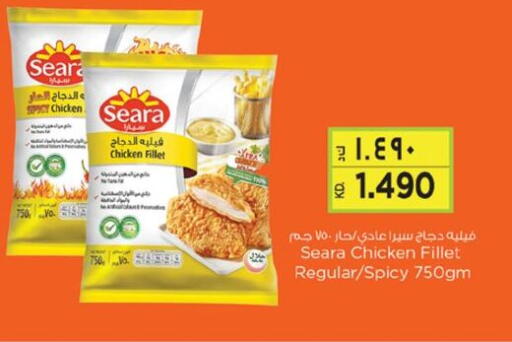 SEARA Chicken Fillet available at Nesto Hypermarkets in Kuwait
