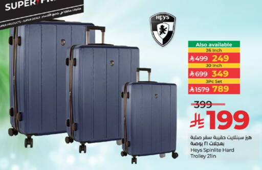 عربة available at LULU Hypermarket in KSA, Saudi Arabia, Saudi - Jeddah