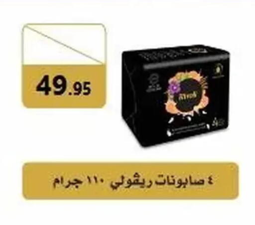 available at المحلاوي ماركت in Egypt - القاهرة