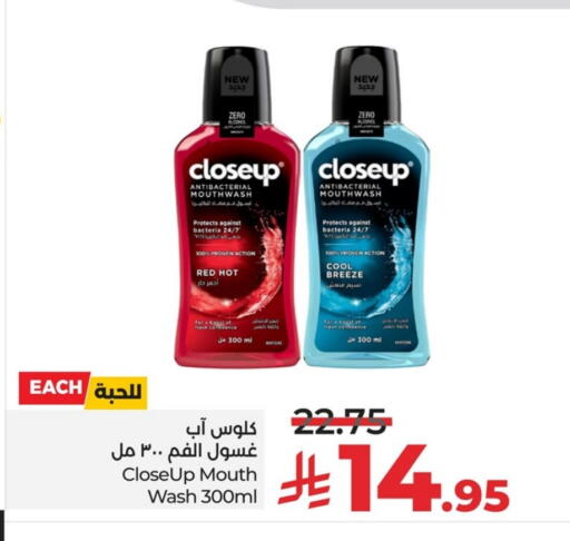 CLOSE UP Mouthwash available at LULU Hypermarket in KSA, Saudi Arabia, Saudi - Al Khobar