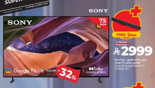 SONY Smart TV available at LULU Hypermarket in KSA, Saudi Arabia, Saudi - Jeddah