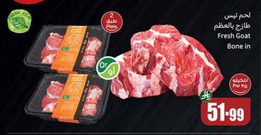 available at Othaim Markets in KSA, Saudi Arabia, Saudi - Al-Kharj