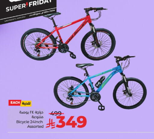 available at LULU Hypermarket in KSA, Saudi Arabia, Saudi - Jeddah