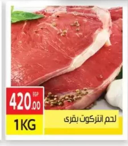 available at المحلاوي ماركت in Egypt - القاهرة