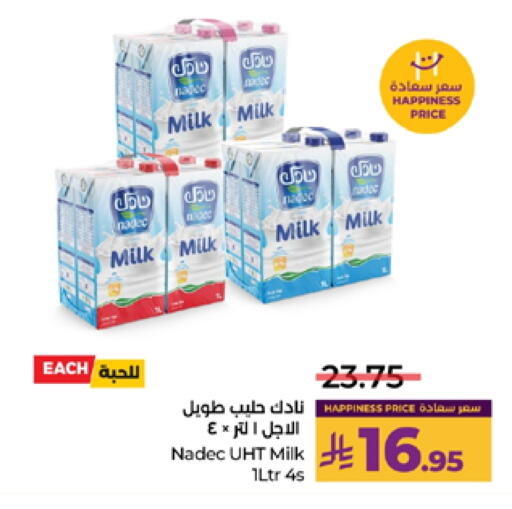 NADEC Long Life / UHT Milk available at LULU Hypermarket in KSA, Saudi Arabia, Saudi - Tabuk